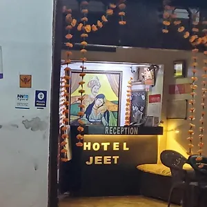 *** Hotel Jeet India